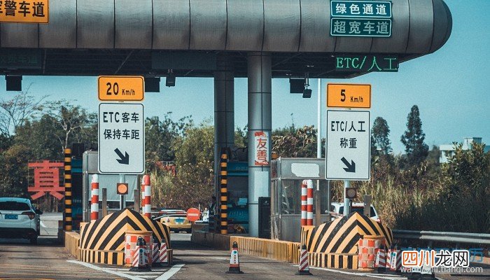 国庆节高速免费多长时间 国庆节高速公路免费几天