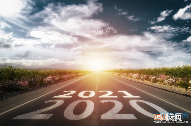 黄历2021年黄道吉日查询 日历2021年日历表