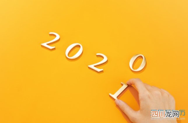 黄历2021年黄道吉日查询 日历2021年日历表