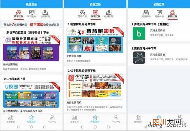 有没有不用互联网就可以拍照和搜题的方法？ 拍照搜题在线使用一下
