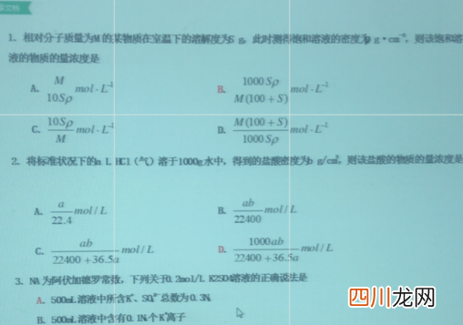 有没有不用互联网就可以拍照和搜题的方法？ 拍照搜题在线使用一下