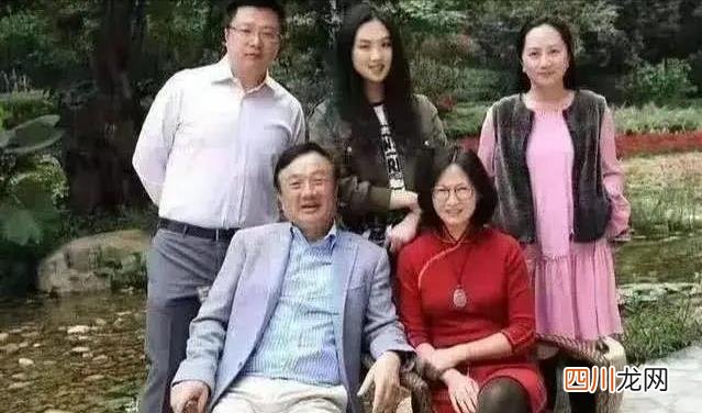任正非的两任妻子 任正非几个老婆