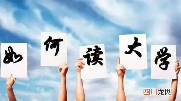 佛教平安经是什么 平安经内容