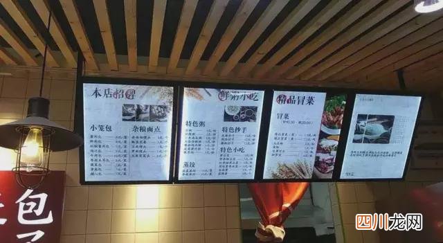 这家包子铺卖的什么 正丰包子可以加盟吗