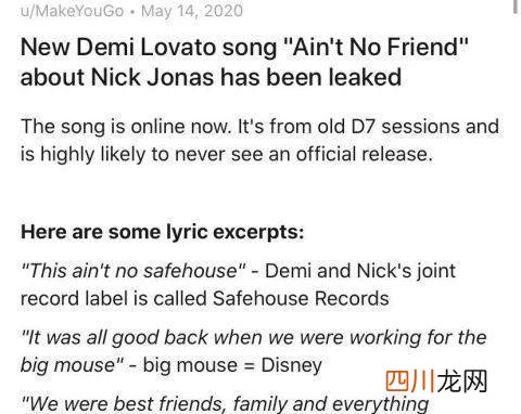 细石混凝土泵40型价格（DemiLovato写歌骂Nic