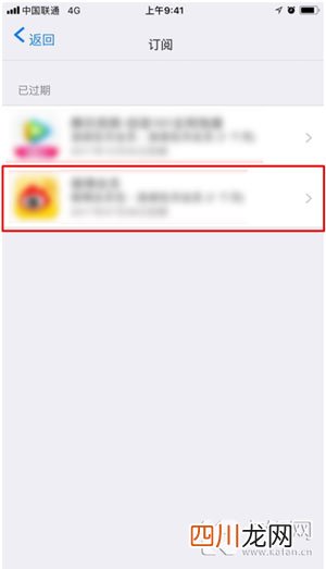 在哪怎么取消 怎么取消苹果订阅自动续费