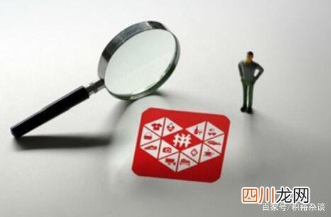 客服电话号码是多少 拼多多客服电话24小时人工