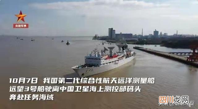 为什么推迟发射 神舟十三号发射时间