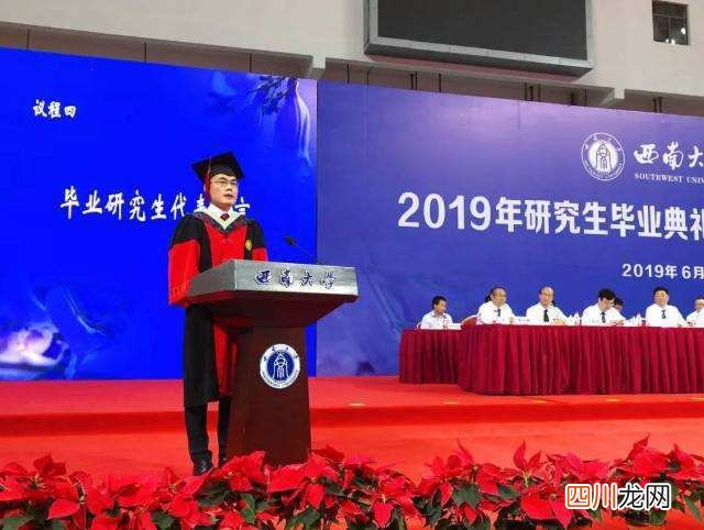 1或升格为双一流B类 西南大学是985还是211