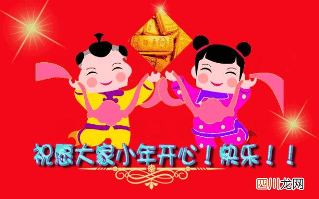 小年祝福语图片精选 小年祝福图片