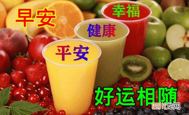国庆节快乐图片 国庆祝福语