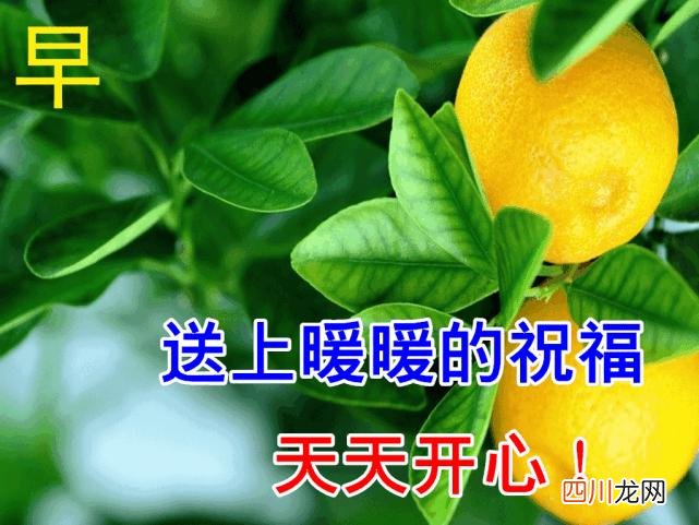 国庆节快乐图片 国庆祝福语