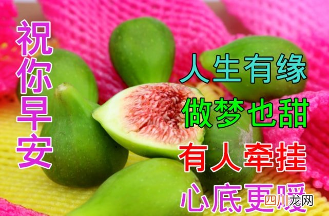 国庆节快乐图片 国庆祝福语