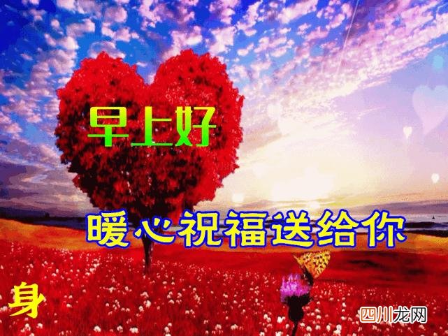 国庆节快乐图片 国庆祝福语