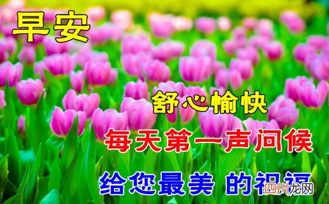 国庆节快乐图片 国庆祝福语