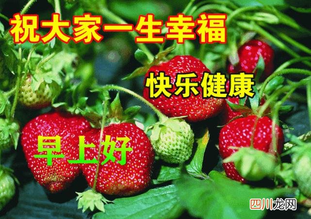 国庆节快乐图片 国庆祝福语