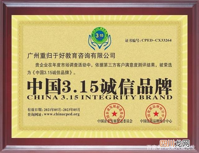 挽回婚姻机构哪家靠谱 靠谱的婚姻咨询