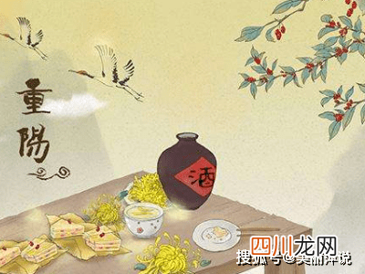 重阳节要吃什么传统食物？重阳节的意义和象征意义  重阳节的意义是什么