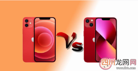 iphone13有比12更值得入手吗 iphone13和12买哪个好