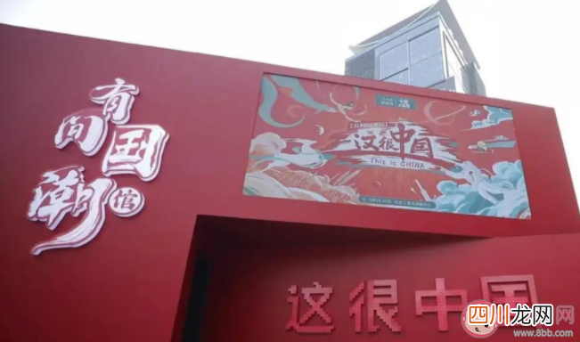年轻人现在为什么热衷国货了 如何看待年轻人热衷国货