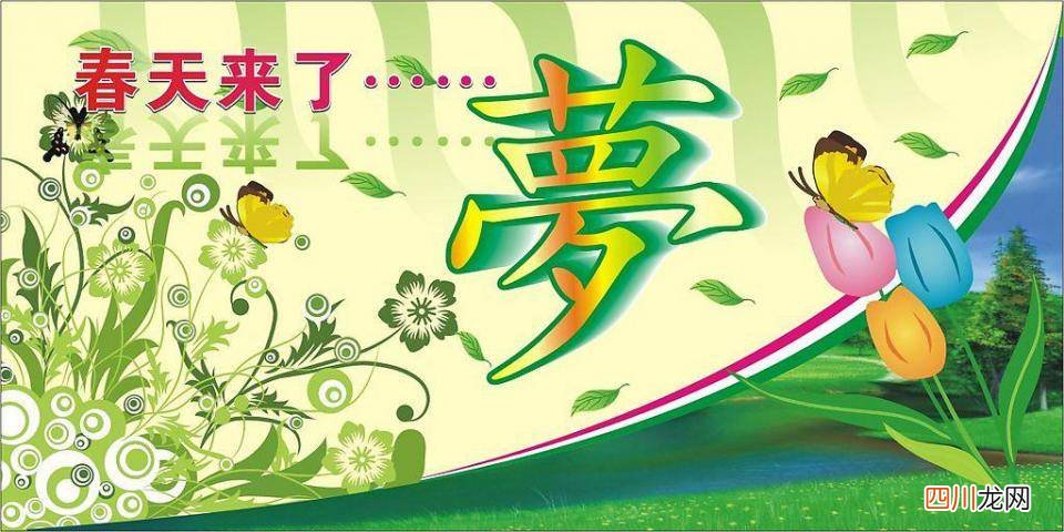 梦到好大的河水掀起好高的浪 梦见发大水是什么意思