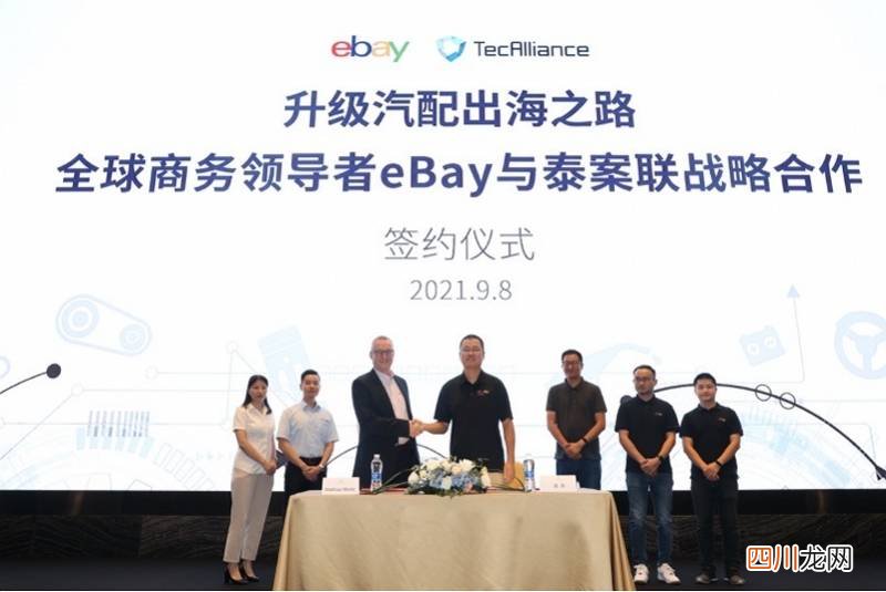 ebay平台的主要市场 ebay是什么