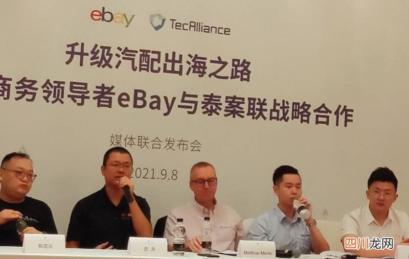 ebay平台的主要市场 ebay是什么