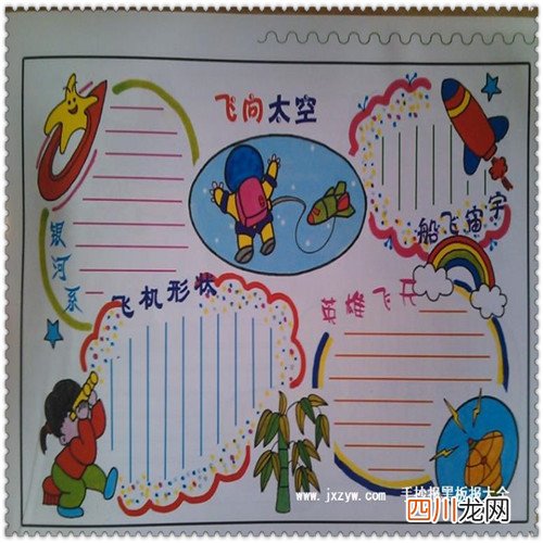 呆了十年城市的感慨说说 告别一座城市的朋友圈