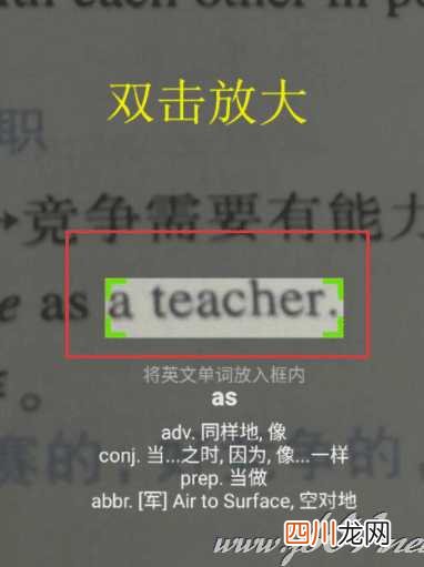 ??微信怎么拍照翻译文字？微信拍照翻译语言使用教程??