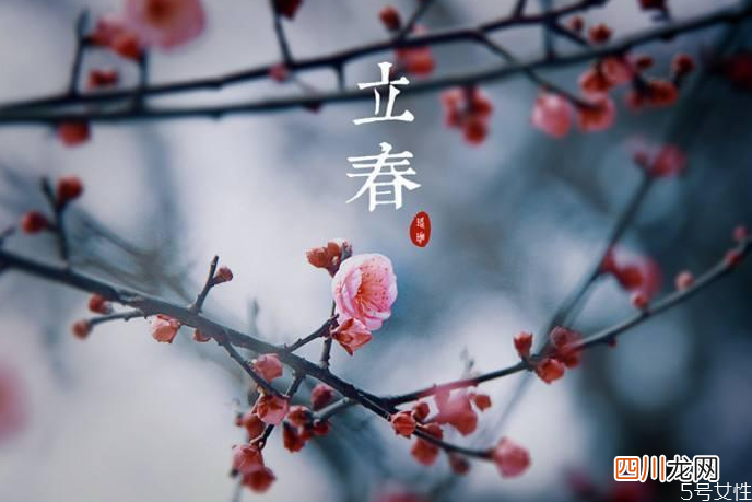 立春躲春是什么意思 立春前后不出门为什么