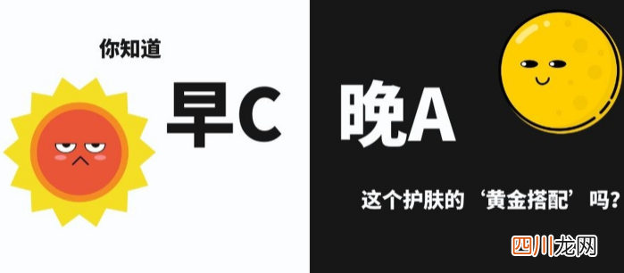 早c晚a适合17岁吗