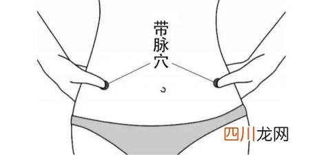敲带脉的作用 敲带脉正确方法