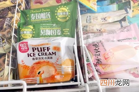 怎么挑选低热量雪糕冰棍 雪糕冰棍的热量