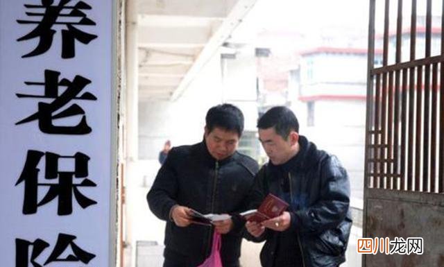 大家千万不要领失业金（领过失业保险金，退休后养老金会受影响？