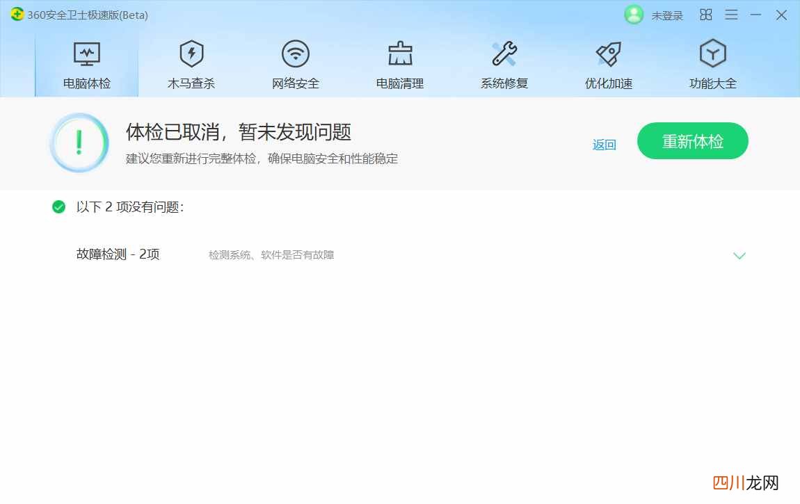 无广告的手机浏览器 什么杀毒软件好用