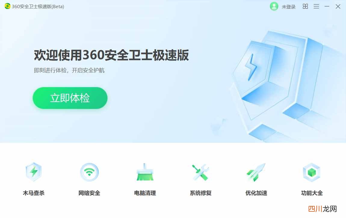 无广告的手机浏览器 什么杀毒软件好用