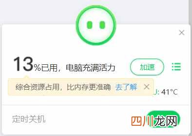 无广告的手机浏览器 什么杀毒软件好用