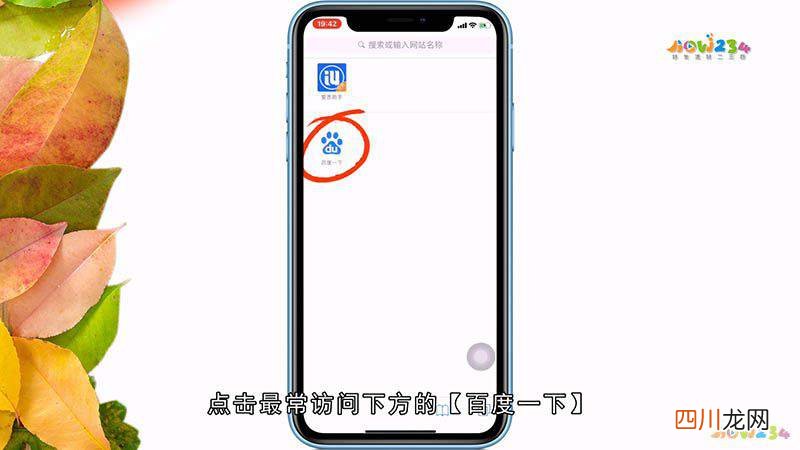 百世快运单号查询跟踪 百世快递单号查询