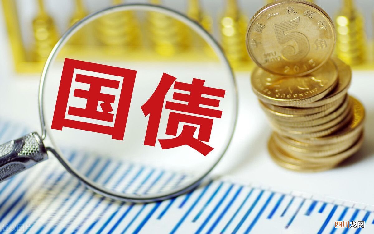 国债有哪些风险 国债是啥
