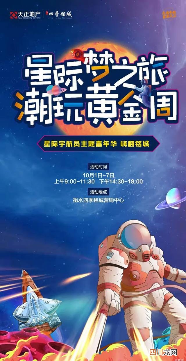 国庆放假安排2021放假安排 日历2021年日历表