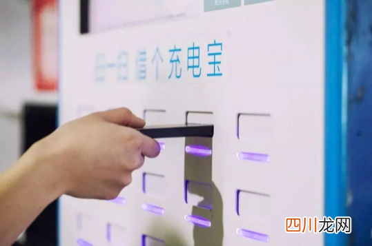 共享充电宝不到一小时怎么收费