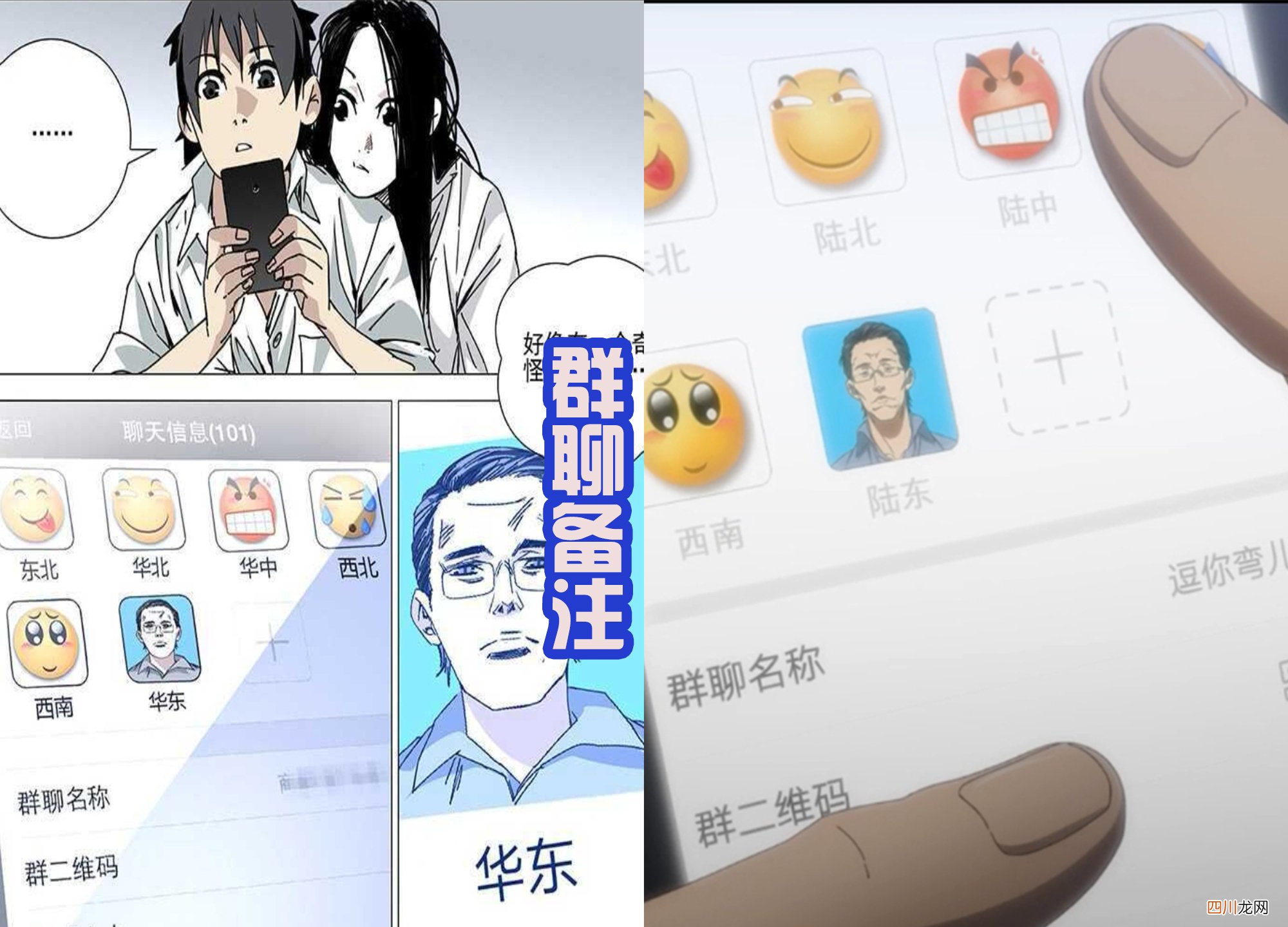 和漫画中有很多不同 一人之下第四季开播
