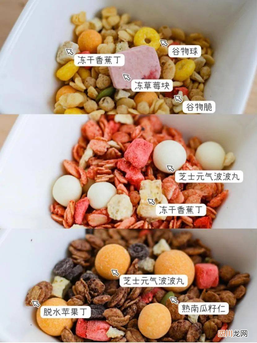 关于零食与健康的内容 健康零食有哪些