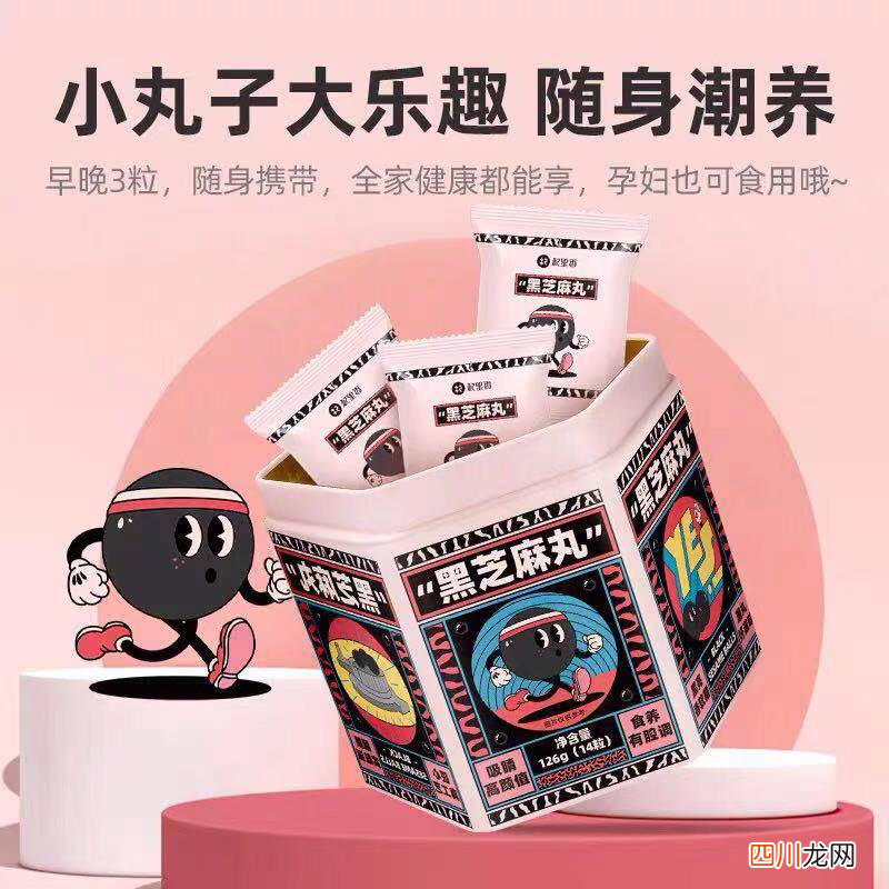 关于零食与健康的内容 健康零食有哪些