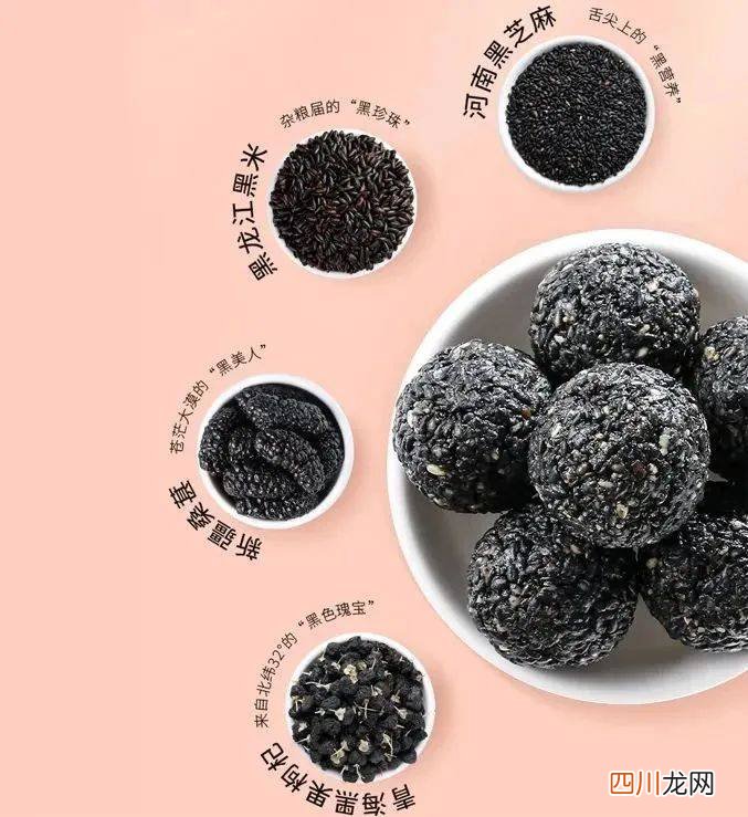 关于零食与健康的内容 健康零食有哪些