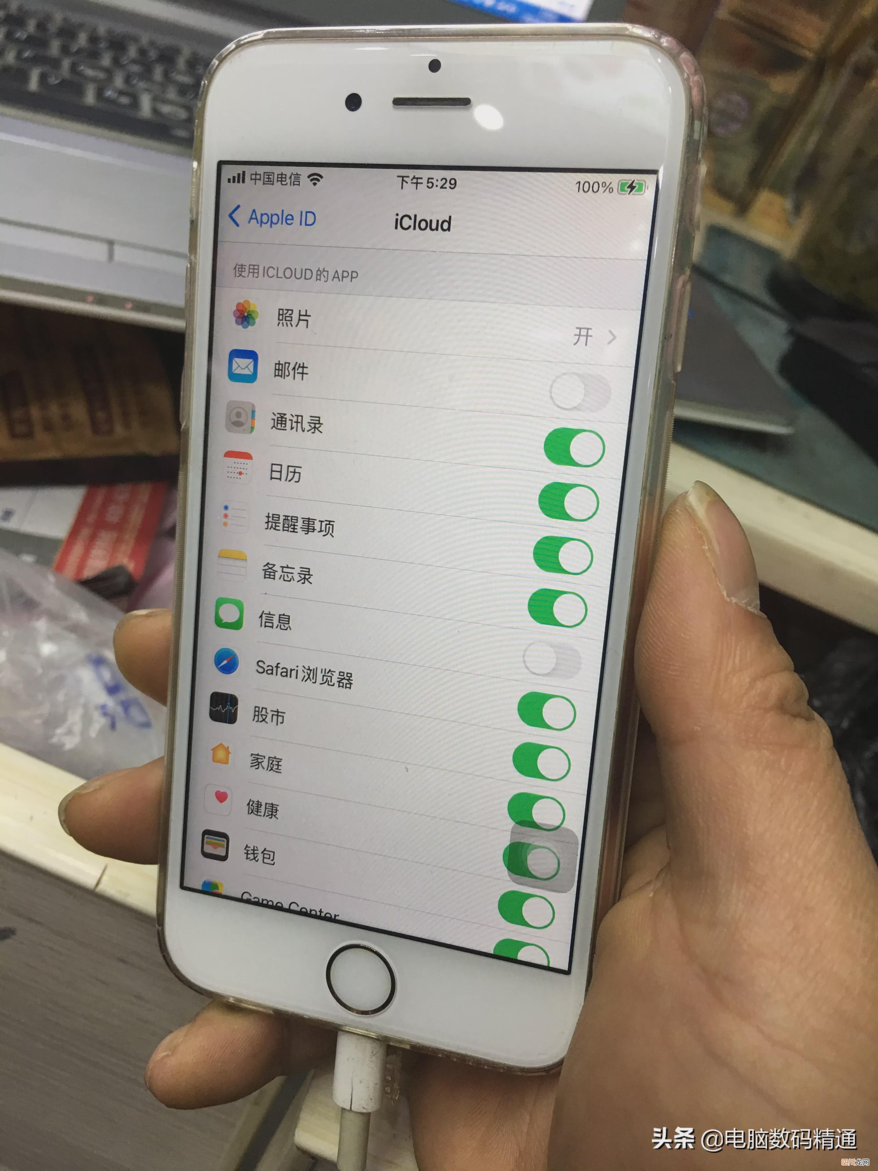 两台苹果手机一键换机 两台苹果怎样完美换机