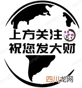 西游记中 六字真言怎么读