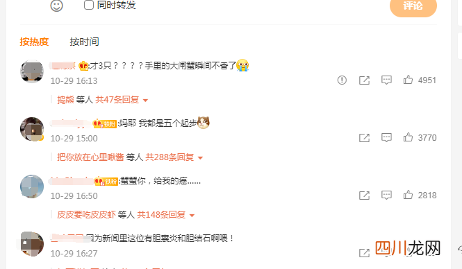 男子连吃3只螃蟹诱发胰腺炎进ICU，专家醒每次不要吃超过四