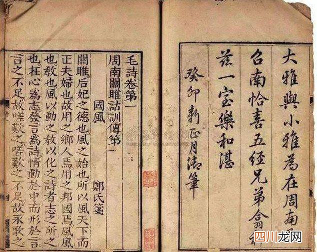诗事的意思 诗的意思是什么