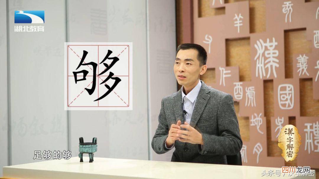 肉多是什么意思 肉是什么意思